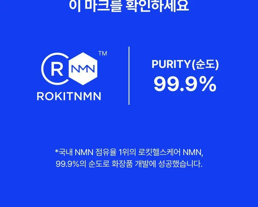 [UV차단]에가 어드밴스드 핸드크림 30ml (자외선차단/미백/주름/NMN) 상세페이지 45